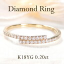 jewelry shop BeJ 指輪 【K18YG/PG/WG】ダイヤモンドリング【0.2ct】レディース ジュエリー アクセサリー リング 指輪 ダイヤリング 18金 18k ゴールド ダイアモンドリング ギフト プレゼント エタニティ 可愛い クリスマス 送料無料 代引手数料無料 品質保証書 刻印無料