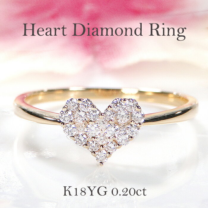 jewelry shop BeJ 指輪 K18YG/PG【0.20ct】ハートモチーフ ダイヤモンド リングK18 イエローゴールド ピンクゴールド ダイヤモンド ジュエリー アクセサリー レディース 指輪 ゴールドリング 4月誕生石 ハートリング 可愛いリング パヴェ ハートモチーフ 送料無料 代引手数料無料 品質保証書