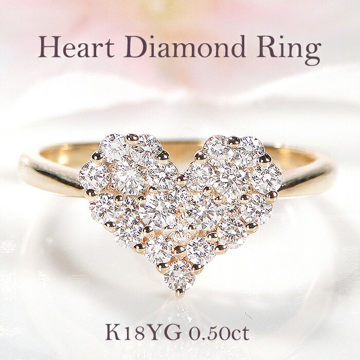 jewelry shop BeJ 指輪 K18YG/PG【0.50ct】ハートモチーフ ダイヤモンド リングK18 イエローゴールド ピンクゴールド ダイヤモンド ジュエリー アクセサリー レディース 指輪 ゴールドリング 4月誕生石 ハートリング 可愛いリング パヴェ ハートモチーフ 送料無料 代引手数料無料 品質保証書