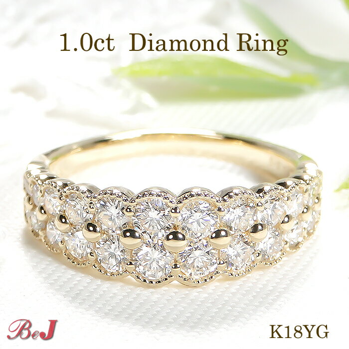 Rakuten - K18YG/PG/WG【1.0ct】ダイヤモンド リング送料無料 代引手数料無料 品質保証書 ジュエリー ダイヤリング ゴールド 2列 18金 18k 1.0カラット ダイヤモンドリング 豪華 ミルグレイン ミル打ち グラデーション 4月誕生石 新作 人気 おしゃれ 普段使い デイリーリング