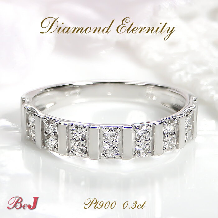 楽天市場】プラチナ リング(カラット数0.3 ~ 0.39ct)の通販 楽天市場】プラチナ リング(カラット数0.3 ~ 0.39ct)の通販