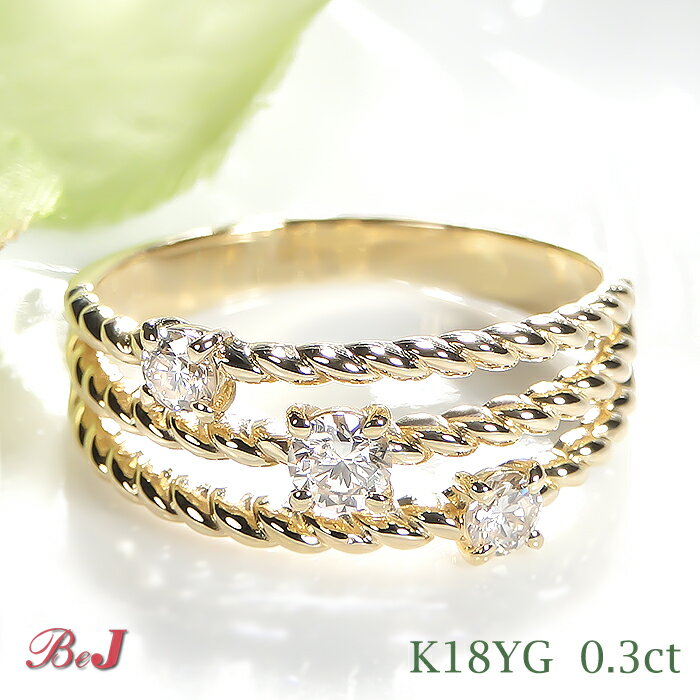 K18YG/PG/WGツイストダイ...