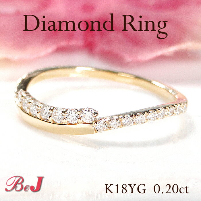 乐天商城 - 【K18YG/PG/WG】ダイヤモンドリング【0.2ct】レディース ジュエリー アクセサリー リング 指輪 ダイヤリング 18金 18k ゴールド ダイアモンドリング ギフト プレゼント エタニティ 可愛い クリスマス 送料無料 代引手数料無料 品質保証書