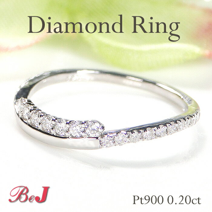 Rakuten - 【Pt900】ダイヤモンド リング【0.2ct】レディース ジュエリー アクセサリー リング 指輪 プラチナ ダイヤリング ダイアリング ダイアモンドリング ギフト プレゼント エタニティ 可愛い クリスマス 送料無料 代引手数料無料 品質保証書 刻印無料