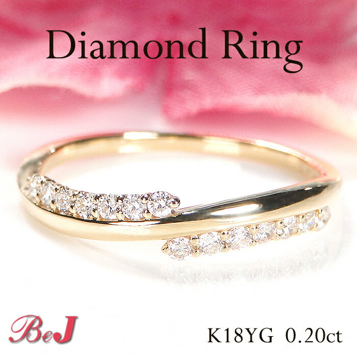 乐天商城 - 【K18YG/PG/WG】ダイヤモンドリング【0.2ct】レディース ジュエリー アクセサリー リング 指輪 ダイヤリング 18金 18k ゴールド ダイアモンドリング ギフト プレゼント エタニティ 可愛い クリスマス 送料無料 代引手数料無料 品質保証書 刻印無料