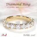 K18YG【2.0ct】 ダイヤモンド エタニティ リング送料無料 品質保証書 指輪 K18 18金 ゴールド 婚約指輪 結婚 指輪 ダイヤリング ダイヤモンド...