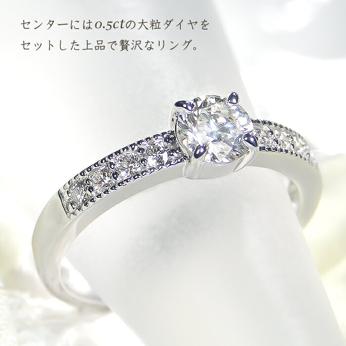pt900 0.65ct ダイヤモンド リング プラチナ プラチナ900 PT 結婚記念日 可愛い 人気 おしゃれ ジュエリー awee-10000373 jewelry shop BeJ サンプル画像2