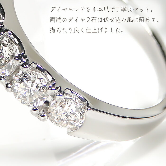 pt900【1.0ctUP】ダイヤモンド エタ...の紹介画像2