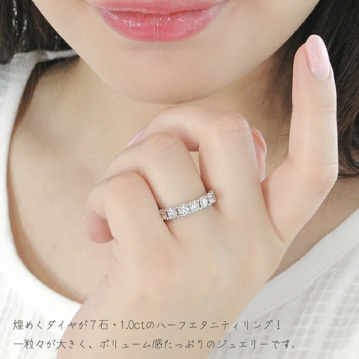 pt900【1.0ctUP】ダイヤモンド エタ...の紹介画像3