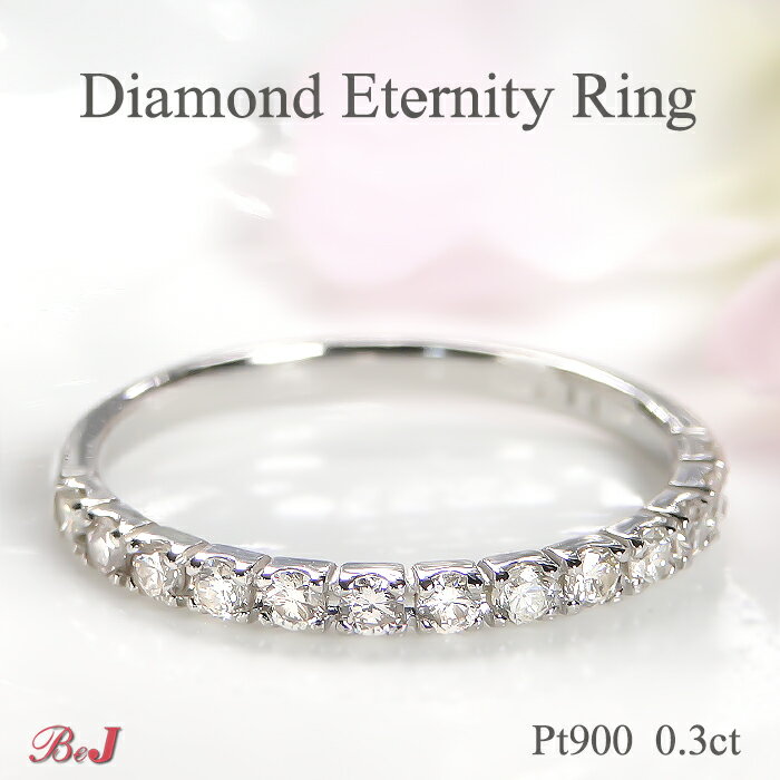 楽天市場】0．3カラット ダイヤ 指輪 値段の通販