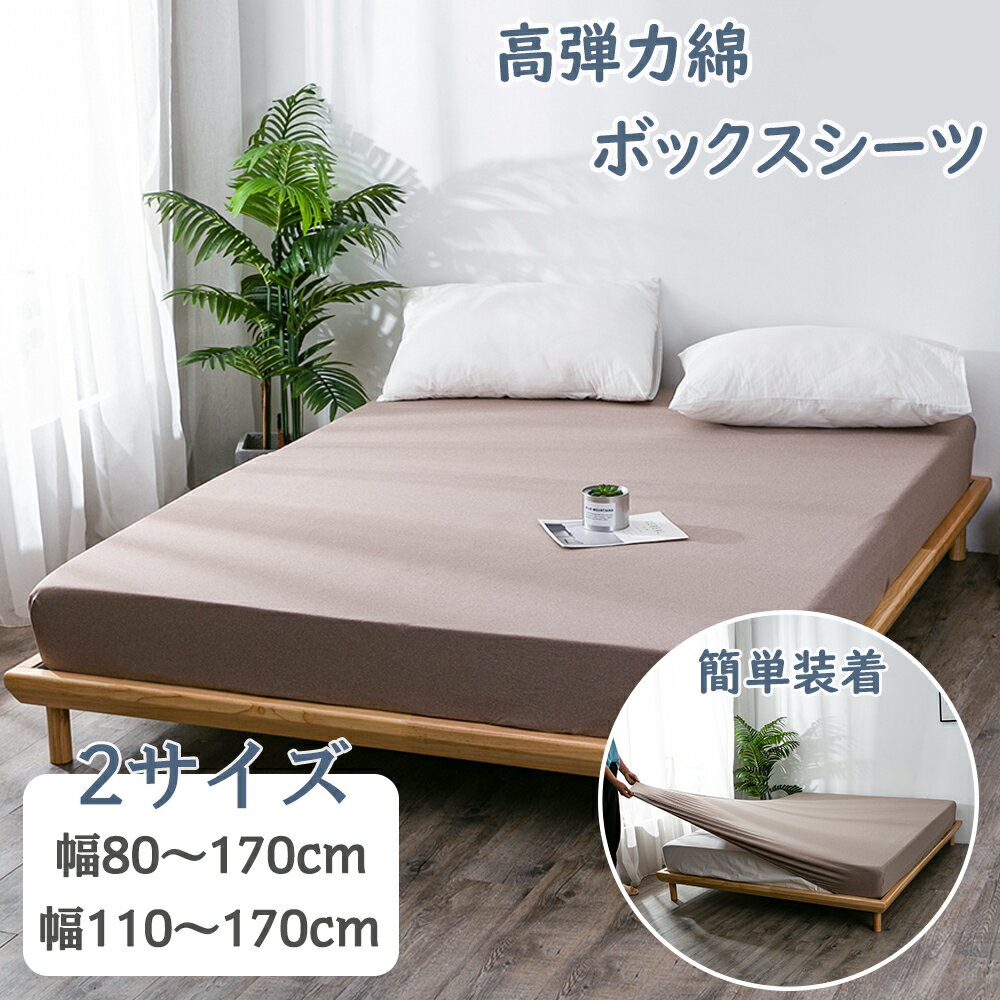 bed-cover1