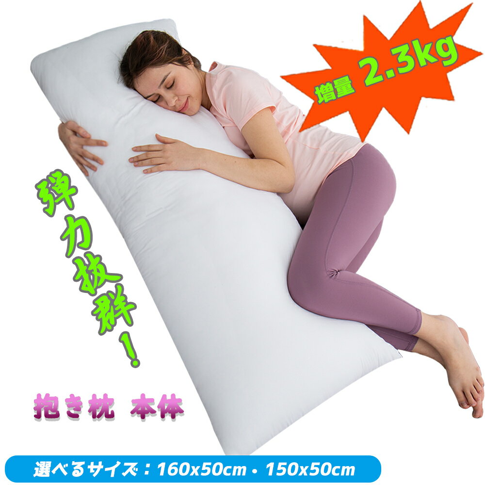 longpillow1