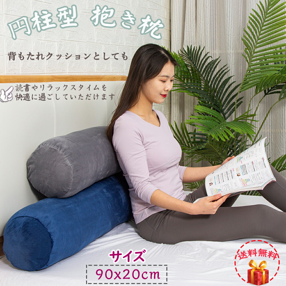 straightpillow90cm01