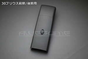 プリウスZVW30(前期/後期)G・Sグレード専用後部座席シガーソケット増設キットiPhoneやDS等モバイル機器の充電に重宝します!【AWESOME/オーサム】
