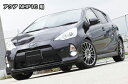 【AWESOME/オーサム】エアロトヨタ アクア 前期 NHP10ハーフエアロスポイラー3点キットフロント・サイド・リア (未塗装)