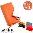 【名入れ可能】 大きいサイズも入る! モバイルバッテリーケース 本革 薄型 (全6色) かわいい おしゃれ 大容量 レザー 革 牛革 ウォレット 収納抜群 シン...
