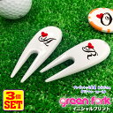 【全品最大10%OFFクーポン★マラソン】 【3個セット】イニシャルプリント グリーンフォーク GOLF GREEN fork ORIGINAL PRINT U...