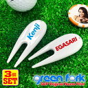 【全品最大10%OFFクーポン★マラソン】 【3個セット】オリジナル名入れ グリーンフォーク GOLF GREEN fork ORIGINAL PRINT UV...