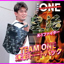 キックボクサー皇治 TEAM ONE 迷彩トートバッグ ！ WORLD GP キックボクサー 世界ライト級王者 皇治軍団 RIZIN K-1 ISKA HEATライト級王者 カモフラ バッグ トート