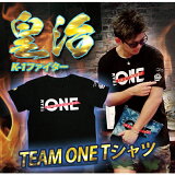 åܥļꥸʥ TEAM ONE Tġ WORLD GPåܥ饤ȵ鲦ԡļġTEAM ONEISKAHEAT饤ȵ鲦 T ֥å ޥ͡