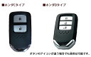 シリコンフィットスマートキーケース（ホンダCタイプ/Dタイプ）の2種類 【全17色】 スマートキーにぴったりで手触りもやわらかくて気持いい！ シリコンカバー 3