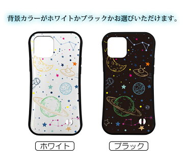 【名入れ可能】 スペースデザイン スクエア iPhoneケース iPhone 12/12Pro/12mini/12ProMax/11/11pro/XsMax/XR/XS/X/8/7用 iPhoneXR iPhoneXS iPhone12 iPhone8 iPhone11Proおしゃれ プレゼント アイフォンカバー アイフォンケース アイホン 宇宙 かわいい