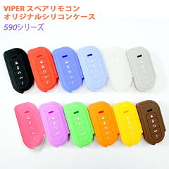 https://thumbnail.image.rakuten.co.jp/@0_mall/awesome-japan/cabinet/item02/viper-spea1.jpg