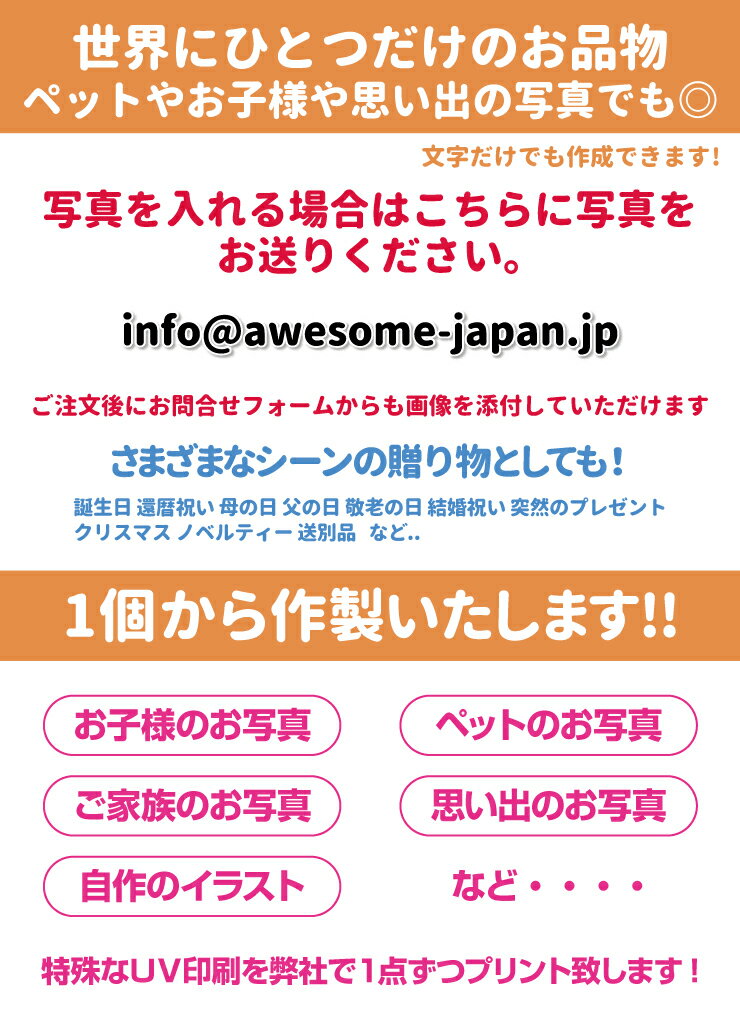 完全カスタム 水筒 200ml (全3色) ステンレスボトル 名入れ 写真印刷 名入れ ミニサイズ おしゃれ オリジナル 夏 中元 入学 入社 誕生日 名前入り 記念日 記念品 ボトル 保冷 保温 プレゼント スリム真空ステンレスボトル 魔法瓶 母の日 ペット ロゴ 部活 卒業記念