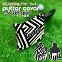 【全品最大10%OFFクーポン★マラソン】 全面印刷 ダズル迷彩 パターカバー ゴルフ 名入れ 文字入れ ゴルフカバー パター ゴルフパターカバー ギフト プレゼント ラッピング無料 ラウンド用品 ゴルフ用品 フルオーダー プレゼント ギフト スマイル ホワイトデー 文字入れ(4)