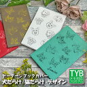 ̾줬ǽ 䡼ǡ֥åС 餱 ǭ餱 ץե ե⥱ 襤  饦  ưʪ ץ쥼 Animal POP Yardage Book Cover LEATHER ѥƥ륫顼 TYB å