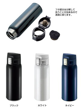 名入れ可能 ハートキャットデザイン ワンタッチカービングサーモボトル 360ml (全3色) 水筒 ステンレスボトル 名入れ おしゃれ 猫 ネコ ねこ オリジナル 入学 入社 誕生日名前入り 記念日 記念品 ボトル 保冷 保温 プレゼント 真空 魔法瓶 母の日