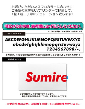 文字切れ名入れ オリジナル スワロデザイン モバイルバッテリー 4000mAh 高級 携帯 薄型 軽量 充電 薄型 モバイルバッテリー 大容量 スマホ おしゃれ かわいい プレゼント iPhone アンドロイド スリム コンパクト ラッピング