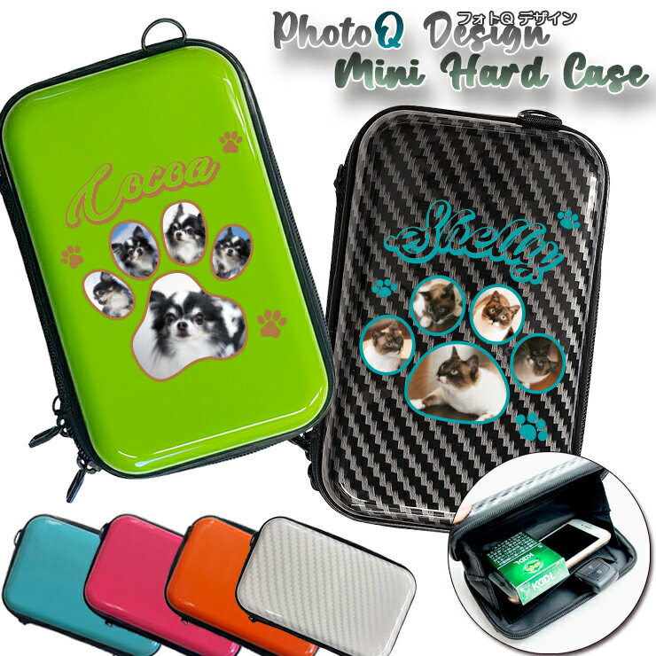 フォトQデザイン 写真印刷 フラット ミニハードケース ストラップ ショルダー付き 全6色 名入れ カーボン アイコスケース gloケース 煙草 タバコ 化粧品...