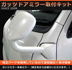 https://thumbnail.image.rakuten.co.jp/@0_mall/awesome-japan/cabinet/item04/gatsu.jpg
