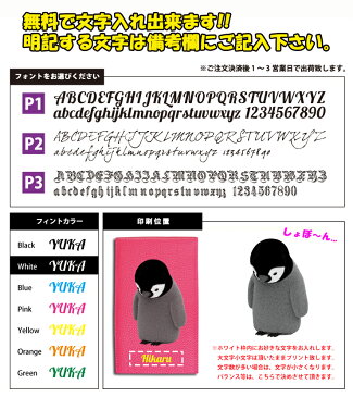 名入れも可能♪ Bow ペンギン ヤーデージブックカバー 本革(全12色)プロゴルファーも愛用 ゴルフメモケース タテ型 本革 名入れ ヤーデージ ヤーテージ yarbage ケース カバー プロゴルファー ゴルフ スコアカード