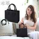 本革 ミニ トートバッグ ブラック ショルダー付き ミニトートバッグ レディース 小さめ ブランド 高級感 2way tote bag 高級感 ミニバッグ プレゼント シンプル ショルダー付 ラッピング無料 レディース メンズ 母の日 誕生日