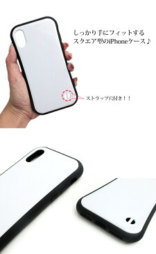 【名入れ可能】 スペースデザイン スクエア iPhoneケース iPhone 12/12Pro/12mini/12ProMax/11/11pro/XsMax/XR/XS/X/8/7用 iPhoneXR iPhoneXS iPhone12 iPhone8 iPhone11Proおしゃれ プレゼント アイフォンカバー アイフォンケース アイホン 宇宙 かわいい