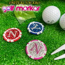 イニシャルスワロデコ ゴルフマーカー(全10色)イニシャル デコ スワロフスキー UVプリント カジノチップマーカー カジノマーカー オリジナル ゴルフコンペ ...