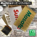 【全品最大10%OFFクーポン★マラソン】 文字切れ名入れ ヤーデージブックカバー ゴールド/シルバー(全2色) ゴルフメモケース タテ型用 シンプル おしゃれ TYB ヤーデージブック カバー プロゴルファー ラッピング無料 プレゼント 名入れ ゴルフ用品 ラウンド用品