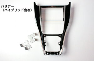 【AWESOME】オーサムトヨタ60ハリアー用アルパインビッグXBIG-X8型専用ナビ取付キットVIE-X008/X088/X800ALPINEパネルキットビッグエックスTOYOTAHARRIER