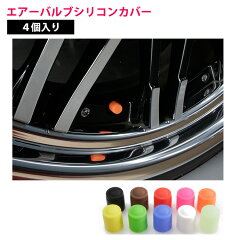 https://thumbnail.image.rakuten.co.jp/@0_mall/awesome-japan/cabinet/item05/aircap_1.jpg