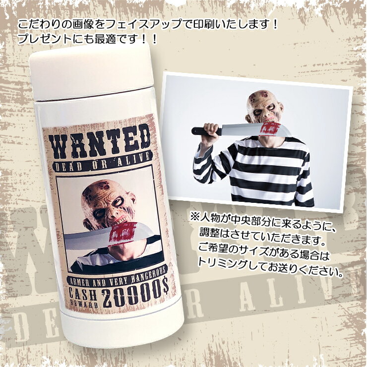 WANTEDデザイン 写真印刷 ステンレスボトル 200ml (全3色) 水筒 ミニサイズ 写真印刷 おしゃれ オリジナル 入学 入社 誕生日 記念日 記念品 ボトル 保冷 保温 プレゼント 真空ステンレスボトル 魔法瓶 母の日 スリム