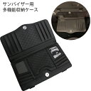 【全品最大10%OFFクーポン★マラソン】 サンバイザー用 多機能収納ケース カードホルダー 車載ホルダー 車内用 サンバイザークリップ カード 駐車券 カード...