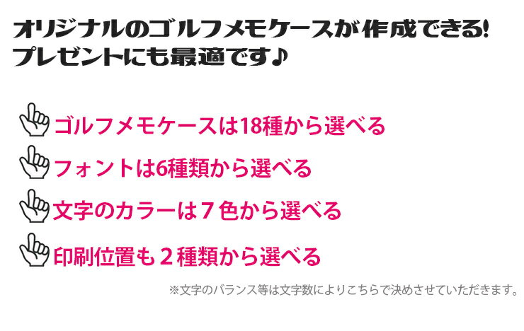 【ネコポス発送限定！送料無料】オリジナルの名入れができる！ プロゴルファーも愛用しているゴルフメモケース！ タテ型用ヤーデージブックカバー 迷彩 カモフラヤーデージブック カバー プロゴルファー ラッピング無料 プレゼント