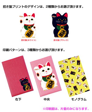 ヤーデージブックカバー 招き猫デザイン 縦型 プロゴルファーも愛用本革 ヤーデージ ヤーテージ yardage ケース カバー ブックカバー ゴルフメモケース ゴルフ スコアカード スコアーカード キャット ねこ 猫 ネコ 【ネコポス発送】