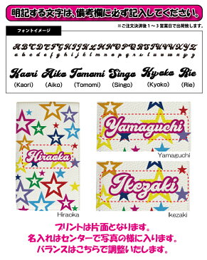 オリジナルの名入れ可能! スター ヤーデージブックカバー ゴルフメモケース!縦型 プロゴルファーも愛用本革 名入れ ヤーデージ ヤーテージ yarbage ケース カバー ブックカバー プロゴルファー ゴルフ スコアカード スコアーカード 星柄 蛍光【ネコポス発送限定】