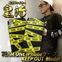 キックボクサー皇治 TEAM ONE KEEP OUTモデル iPhoneケース!! WORLD GP キックボクサー 世界ライト級王者 皇治軍団 RIZIN ...