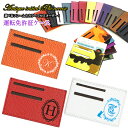 【全品最大10%OFFクーポン★マラソン】 アンティークイニシャル 運転免許証ケース (全18色) 本革 免許証のプライバシー保護に カモフラ 迷彩 オシャレ ...
