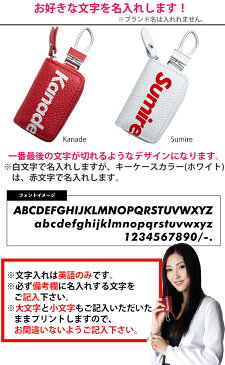 文字切れ名入れ スマートキーケース ミニサイズ 本革 (全6色) 本革 レザー miniレディース かわいい おしゃれ メンズ ブランドトヨタ ホンダ ダイハツ ニッサン 日産 スズキ スバル レクサス マツダスマートキーカバー キーケース