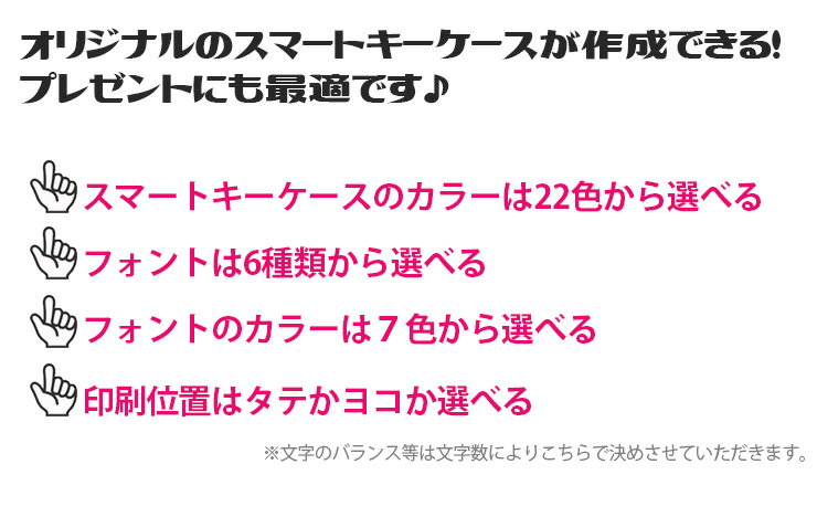 オリジナルの名入れスマートキーケース 本革 スマートキーケース （全22色）スマートキーカバー 箱入り プレゼント 本格レザー スマートキー キーケース【AWESOME/オーサム】レザーキーケース/キーカバー/レザー/おしゃれ/かわいい/送料無料